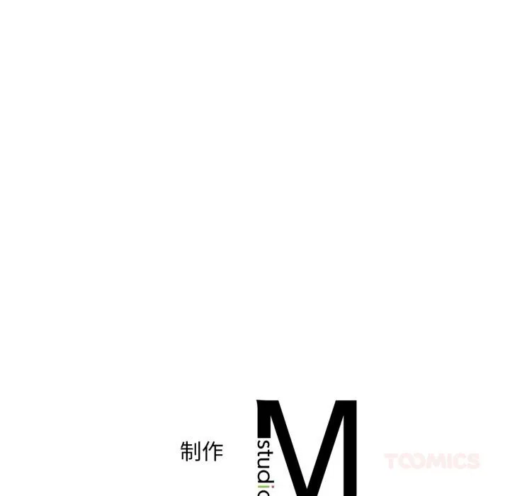 渴望占有她-第71話 - 图片 141