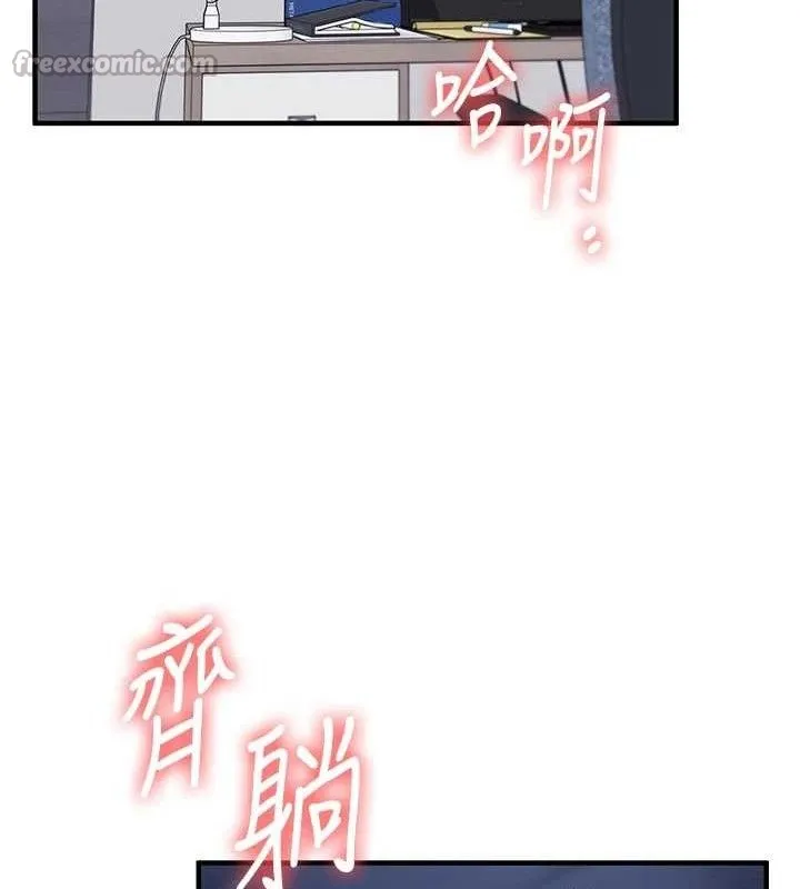 玩转学姊-第69話-兩顆鮮鮑輪流啖 - 图片 14