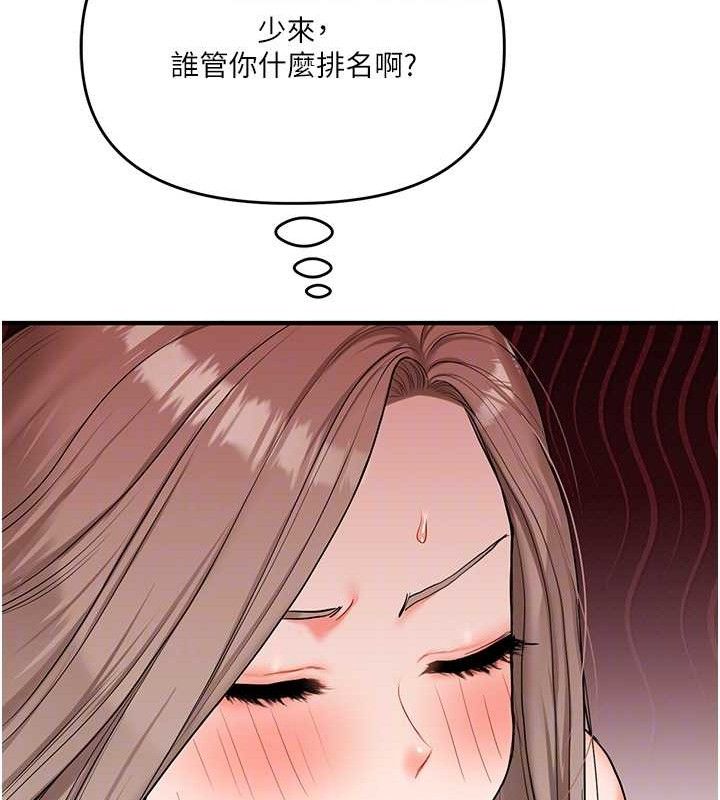 玩转学姊第69話-兩顆鮮鮑輪流啖