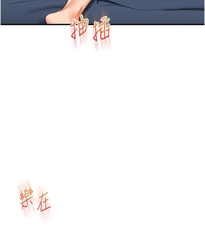 玩转学姊-第69話-兩顆鮮鮑輪流啖 - 图片 33