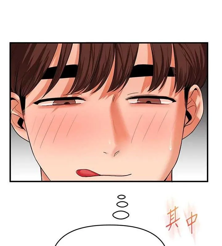 玩转学姊-第69話-兩顆鮮鮑輪流啖 - 图片 34