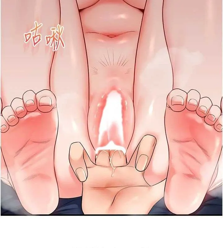 玩转学姊-第69話-兩顆鮮鮑輪流啖 - 图片 40