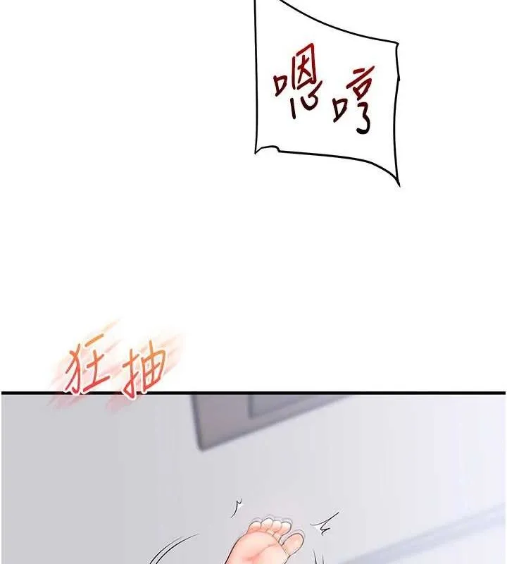 玩转学姊-第69話-兩顆鮮鮑輪流啖 - 图片 49