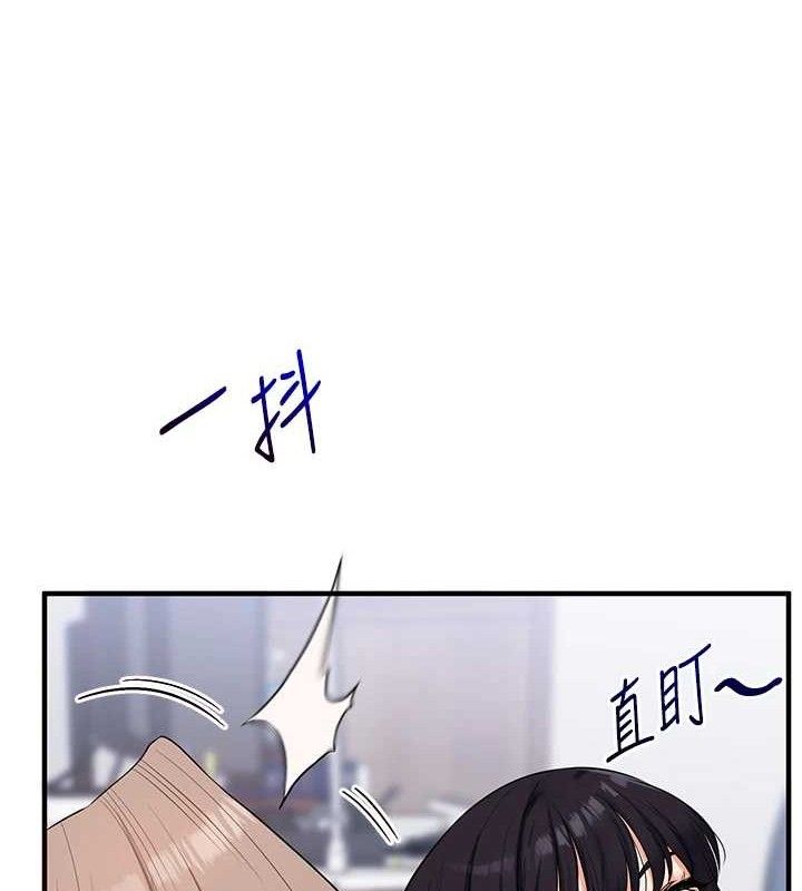 玩轉學姊第69話-兩顆鮮鮑輪流啖