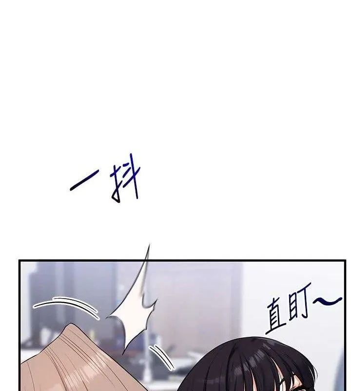 玩轉學姊第69話-兩顆鮮鮑輪流啖