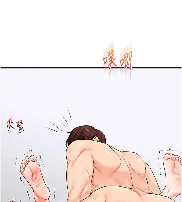 玩轉學姊第69話-兩顆鮮鮑輪流啖