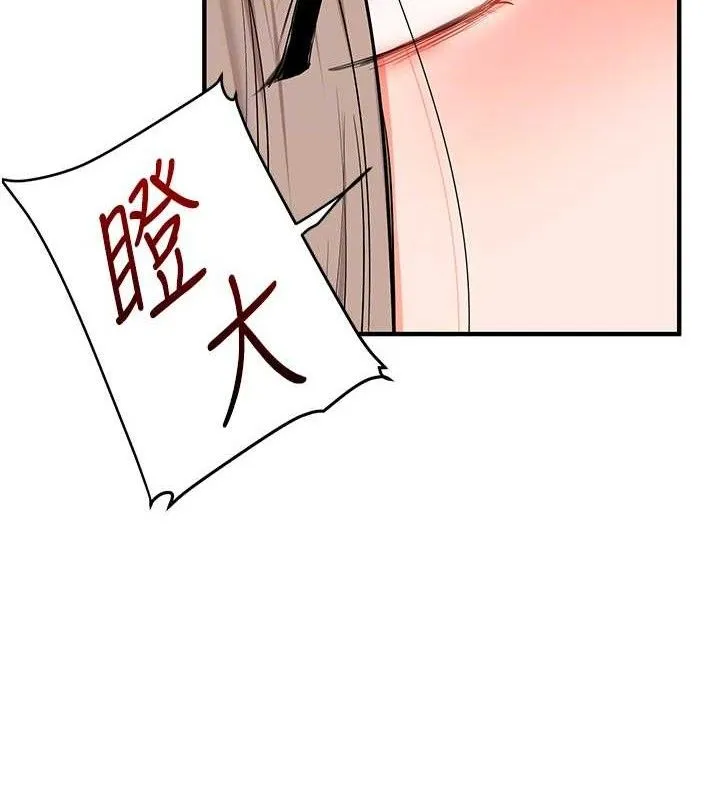 玩轉學姊第69話-兩顆鮮鮑輪流啖