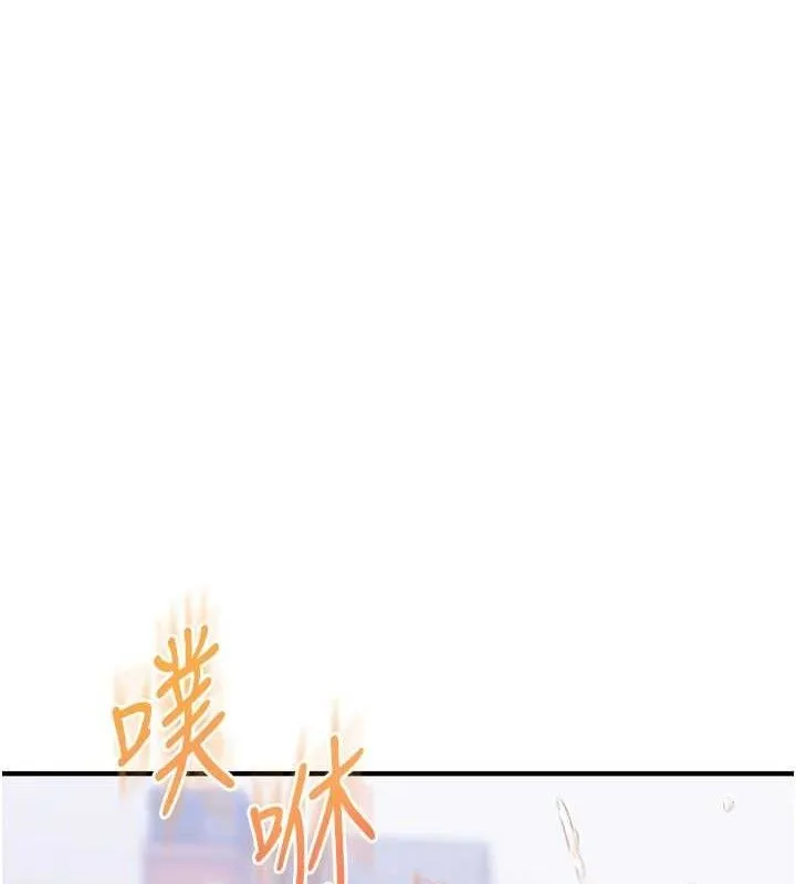 玩轉學姊第69話-兩顆鮮鮑輪流啖