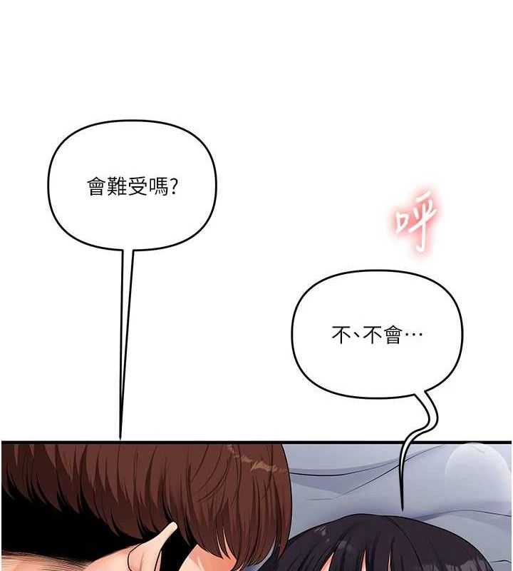 玩转学姊第69話-兩顆鮮鮑輪流啖