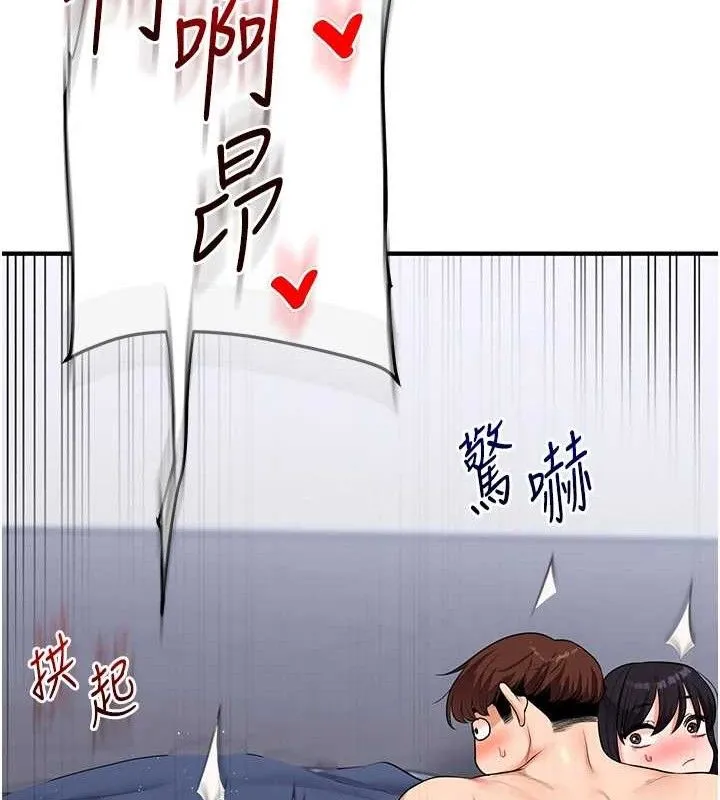 玩转学姊-第69話-兩顆鮮鮑輪流啖 - 图片 135