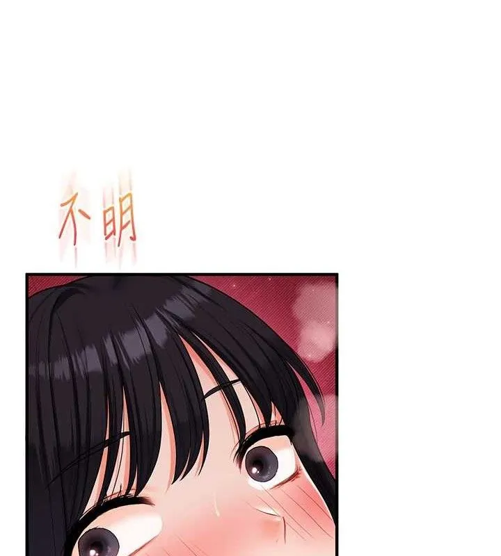 玩转学姊-第69話-兩顆鮮鮑輪流啖 - 图片 138