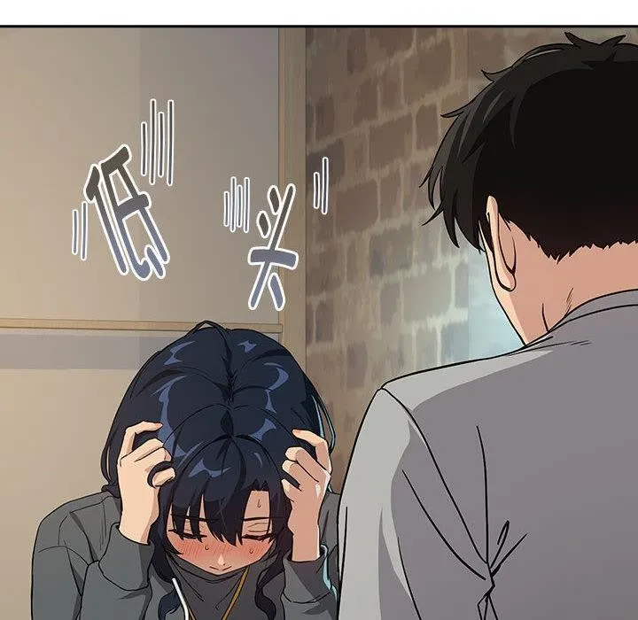 下班后的例行恋爱-第63話 - 图片 16