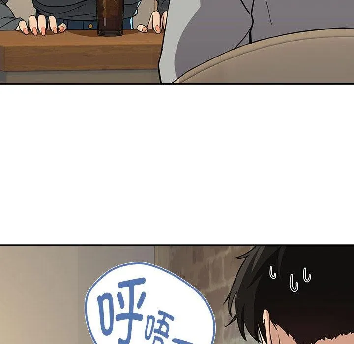 下班后的例行恋爱-第63話 - 图片 19
