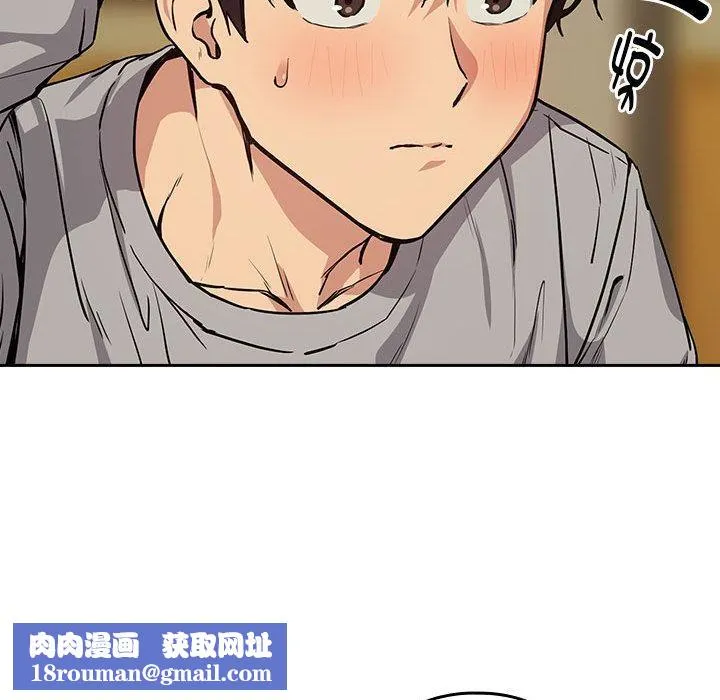 下班后的例行恋爱-第63話 - 图片 62