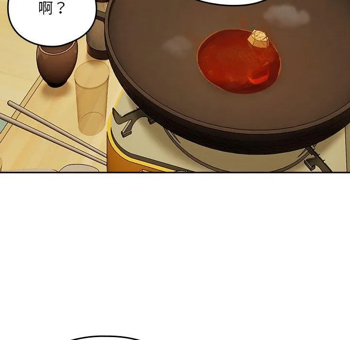 下班后的例行恋爱-第63話 - 图片 103
