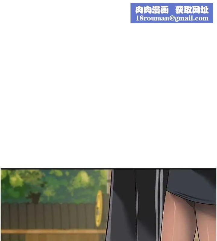 洞洞杂货店-第135話-我要對妳們所有人負責! - 图片 1