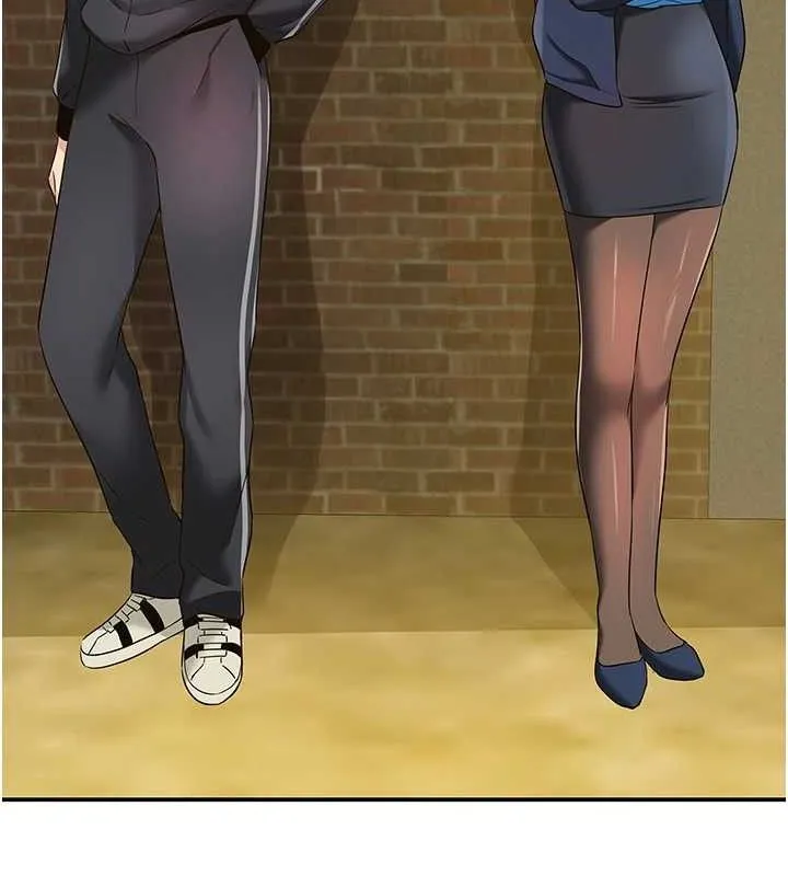 洞洞雜貨店第135話-我要對妳們所有人負責!