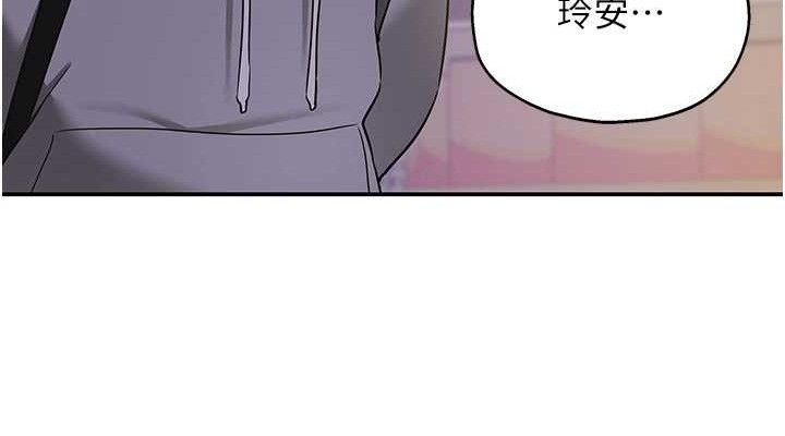 洞洞杂货店第135話-我要對妳們所有人負責!