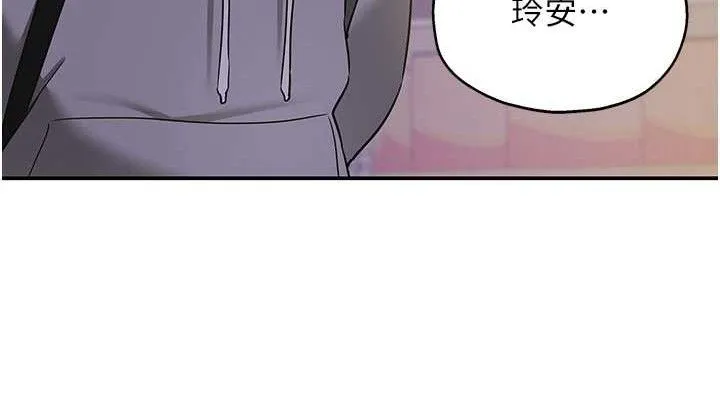 洞洞雜貨店第135話-我要對妳們所有人負責!