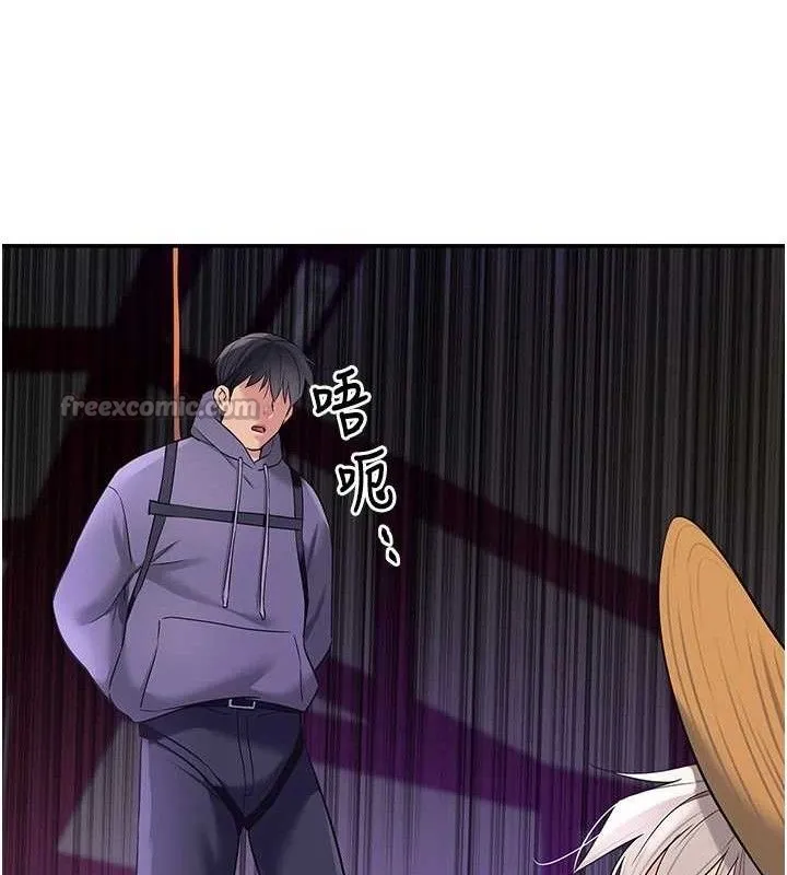 洞洞杂货店-第135話-我要對妳們所有人負責! - 图片 60