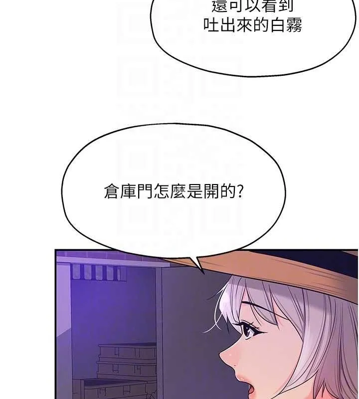 洞洞杂货店-第135話-我要對妳們所有人負責! - 图片 57