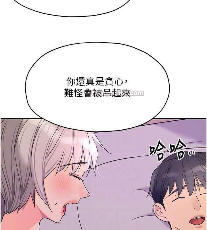 洞洞雜貨店第135話-我要對妳們所有人負責!