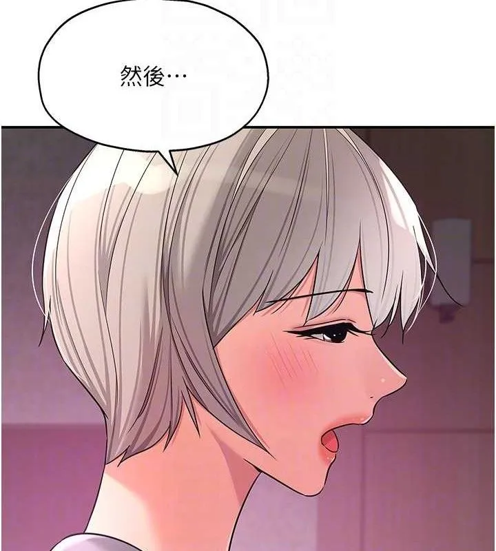 洞洞杂货店-第135話-我要對妳們所有人負責! - 图片 92