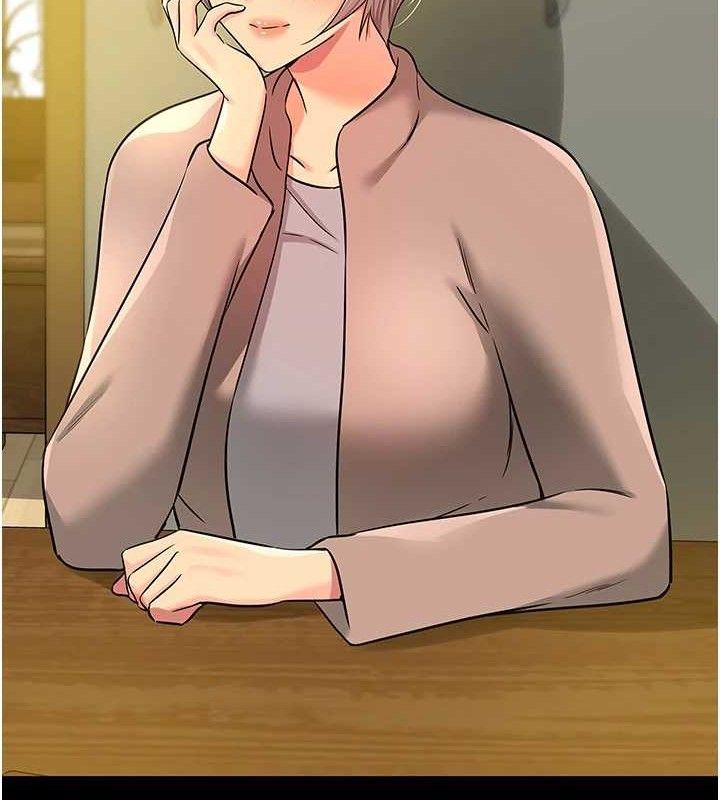 洞洞雜貨店第135話-我要對妳們所有人負責!