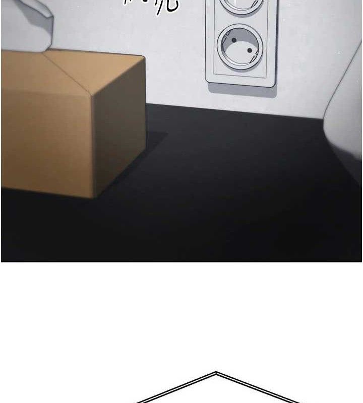 Setup!排球少女第54話-乖寶寶的「特別獎勵」