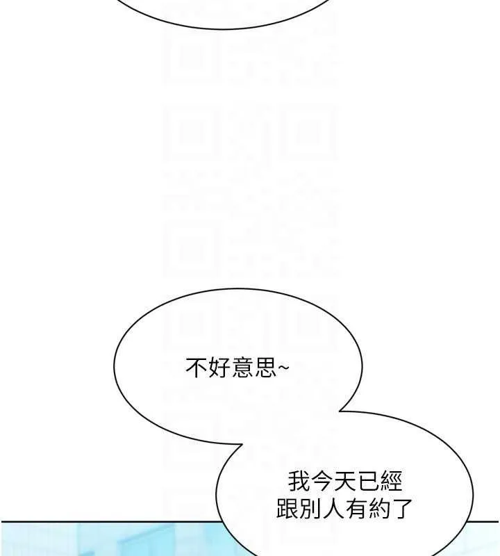Setup!排球少女第54話-乖寶寶的「特別獎勵」