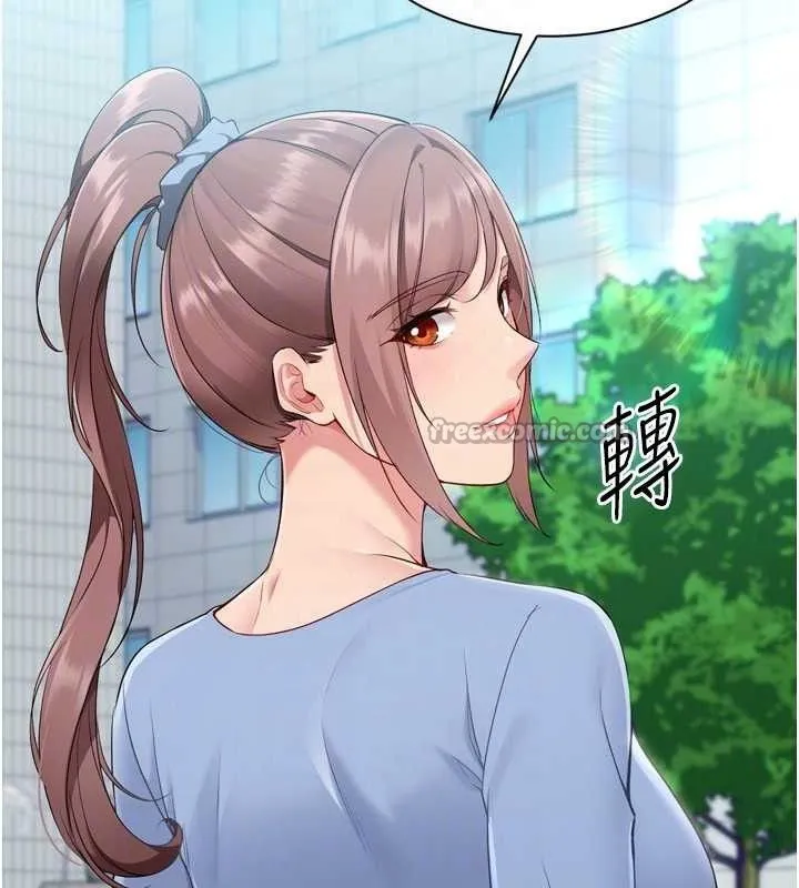 Setup!排球少女-第54話-乖寶寶的「特別獎勵」 - 图片 42