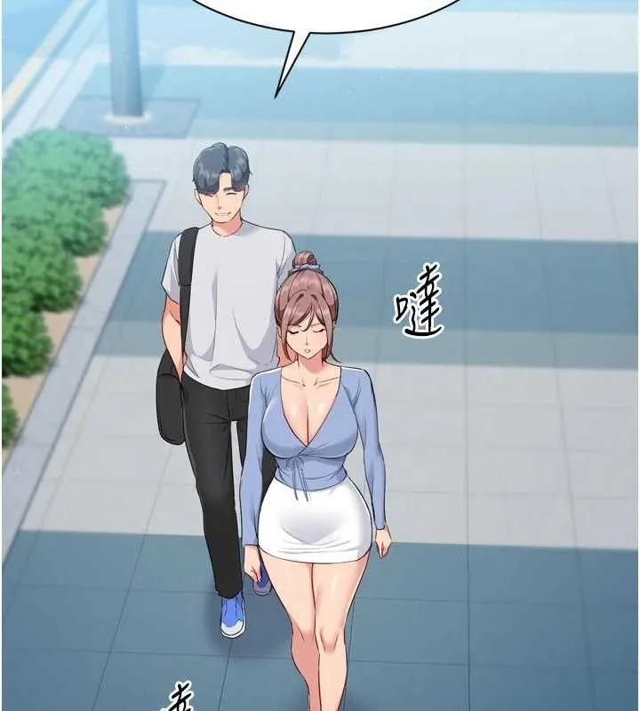 Setup!排球少女-第54話-乖寶寶的「特別獎勵」 - 图片 55