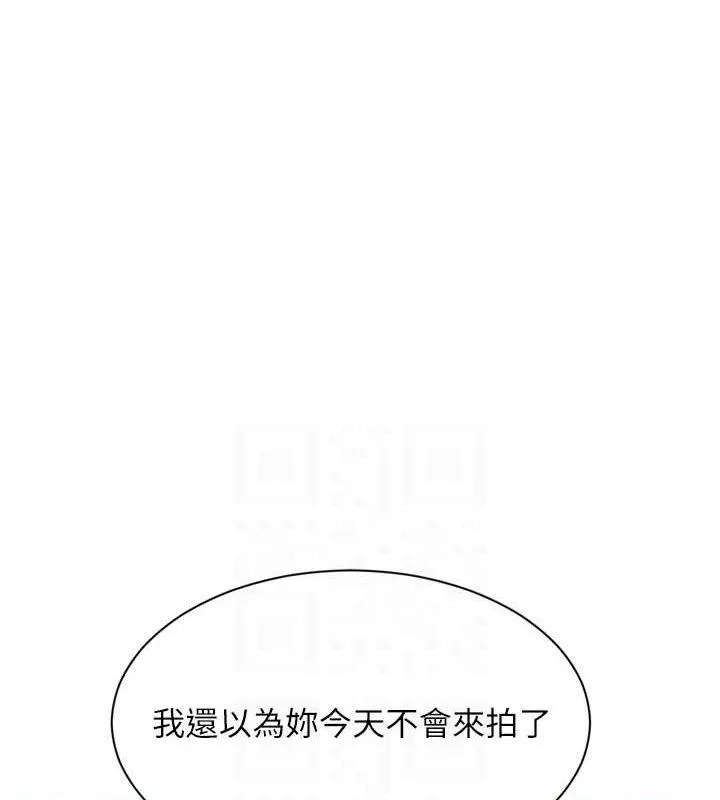Setup!排球少女第54話-乖寶寶的「特別獎勵」