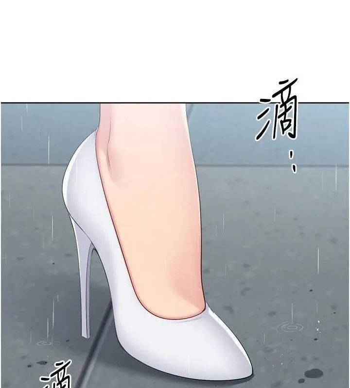 Setup!排球少女第54話-乖寶寶的「特別獎勵」