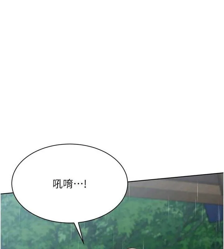 Setup!排球少女-第54話-乖寶寶的「特別獎勵」 - 图片 82