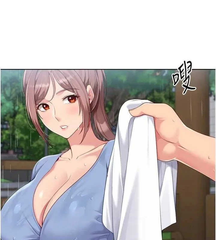 Setup!排球少女-第54話-乖寶寶的「特別獎勵」 - 图片 97