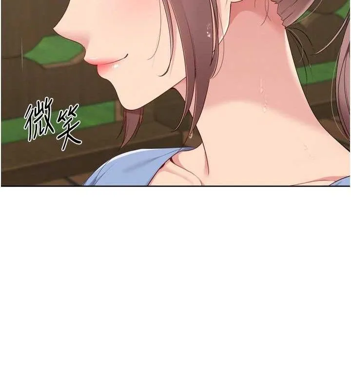 Setup!排球少女-第54話-乖寶寶的「特別獎勵」 - 图片 91