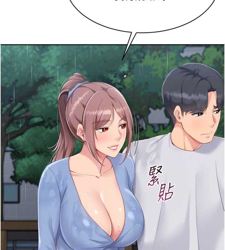 Setup!排球少女第54話-乖寶寶的「特別獎勵」