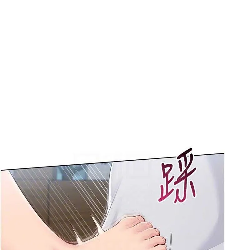 Setup!排球少女-第54話-乖寶寶的「特別獎勵」 - 图片 131