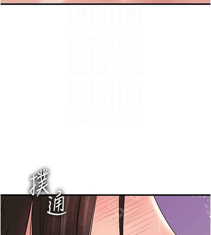 岳母為何那樣第60話-在浴缸上演噴泉秀