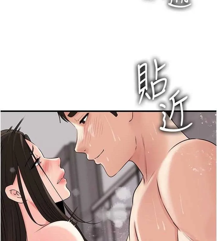 岳母为何那样-第60話-在浴缸上演噴泉秀 - 图片 45