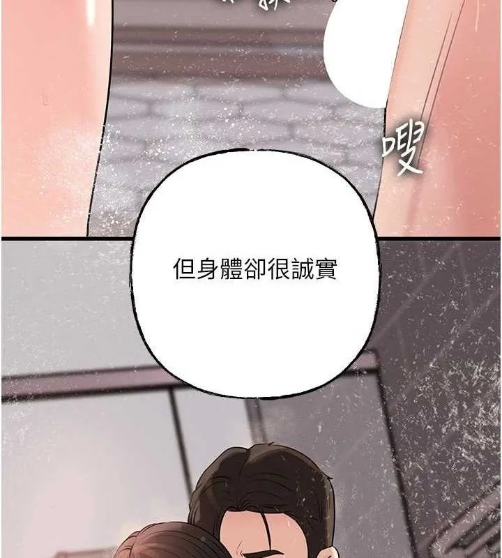 岳母为何那样-第60話-在浴缸上演噴泉秀 - 图片 52