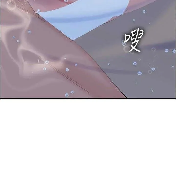 岳母為何那樣第60話-在浴缸上演噴泉秀