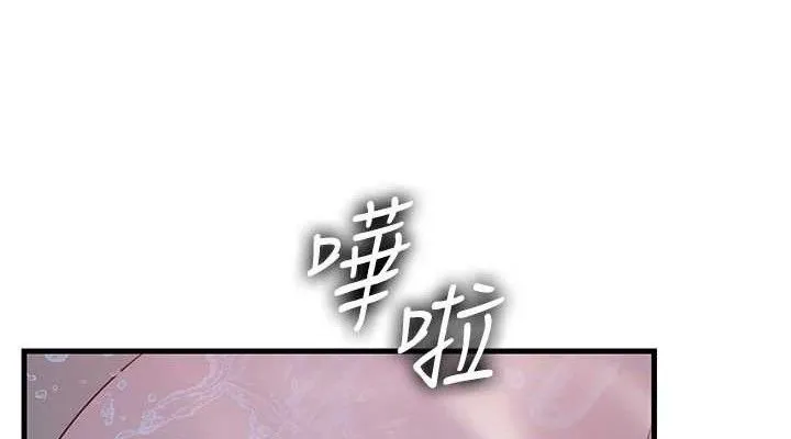 岳母为何那样-第60話-在浴缸上演噴泉秀 - 图片 76