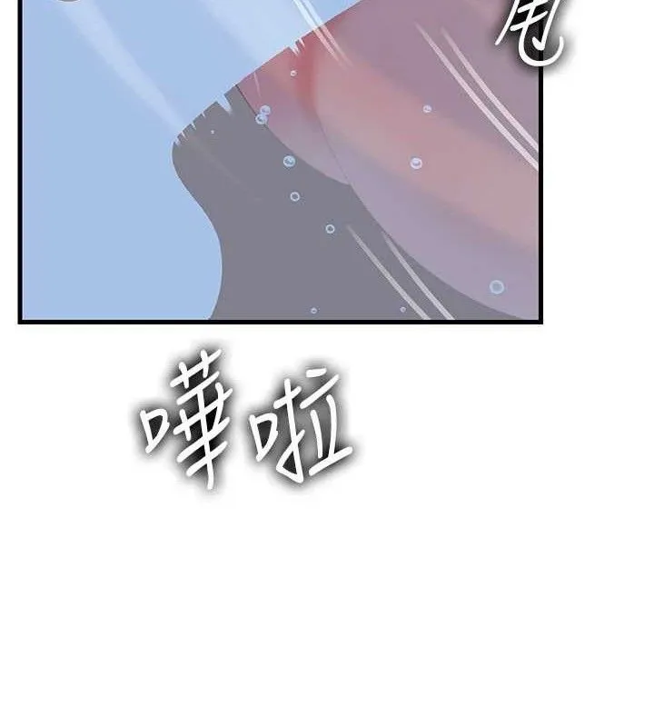 岳母为何那样-第60話-在浴缸上演噴泉秀 - 图片 78