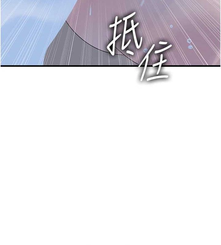 岳母为何那样第60話-在浴缸上演噴泉秀