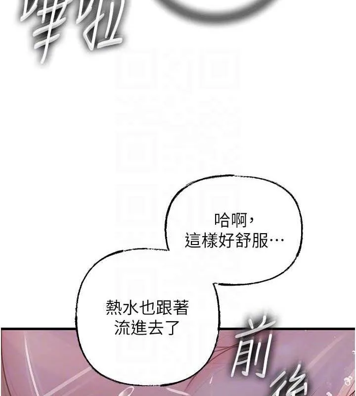 岳母为何那样-第60話-在浴缸上演噴泉秀 - 图片 86
