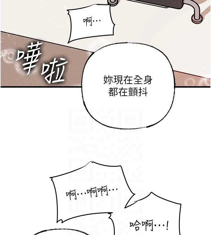 岳母为何那样第60話-在浴缸上演噴泉秀