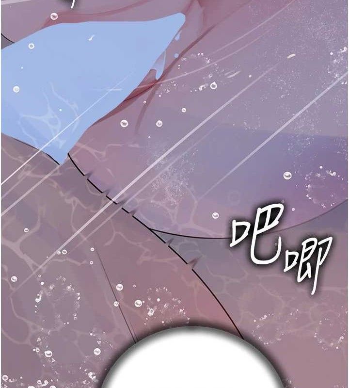 岳母为何那样第60話-在浴缸上演噴泉秀