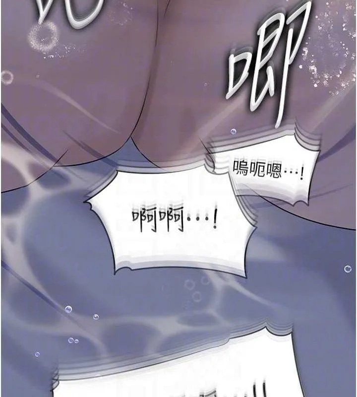 岳母為何那樣第60話-在浴缸上演噴泉秀